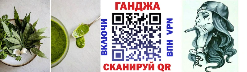 Печенье с ТГК конопля  Купить закладки  Салехард 