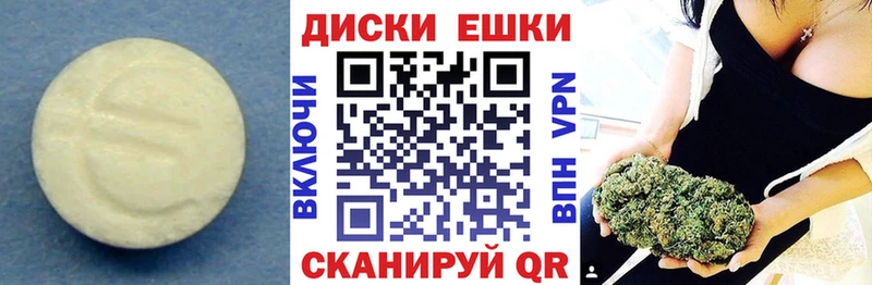 Ecstasy 99%  Купить где  Салехард 