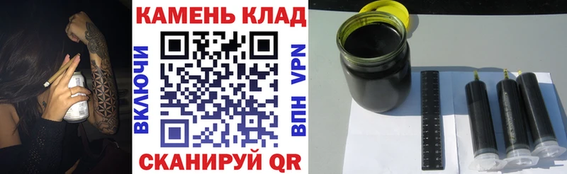 ГАШИШ 40% ТГК Салехард