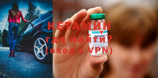 стафф Балабаново