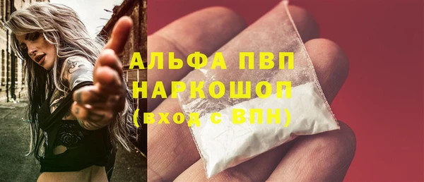 стафф Балабаново