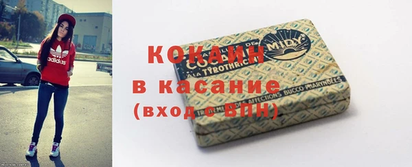 стаф Балахна