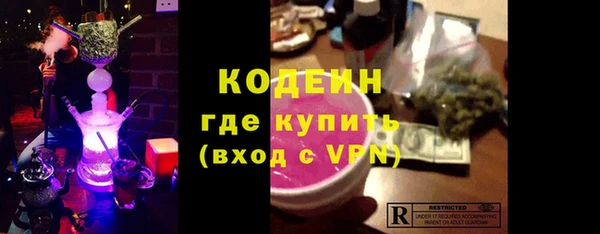 стафф Балабаново