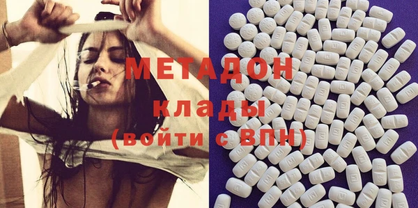 стаф Балахна