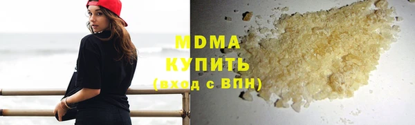 стаф Балахна