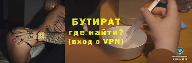 ECSTASY Баксан