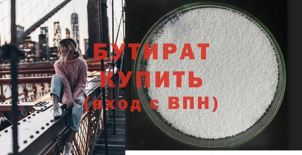 стафф Балабаново