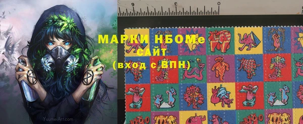 стафф Балабаново