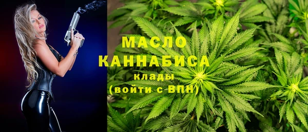 стафф Балабаново
