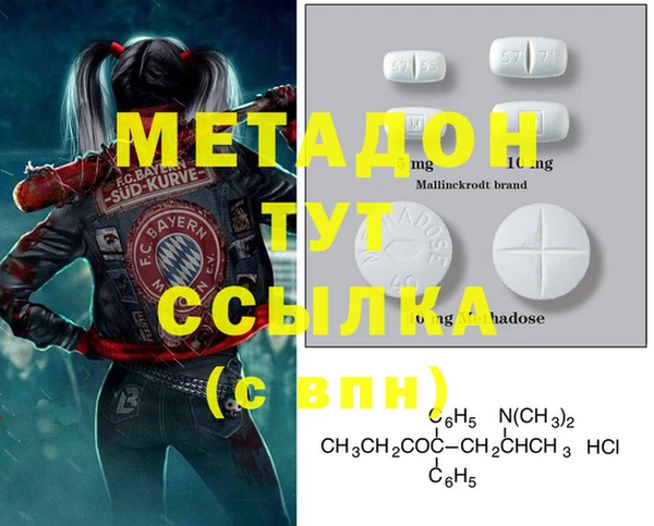 стафф Балабаново