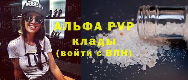 стафф Балабаново