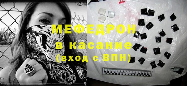 стаф Балахна