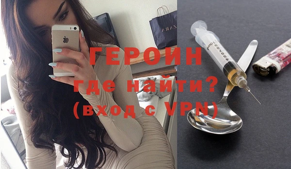 стафф Балабаново