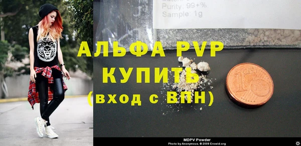 стафф Балабаново