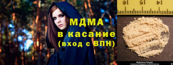 стафф Балабаново