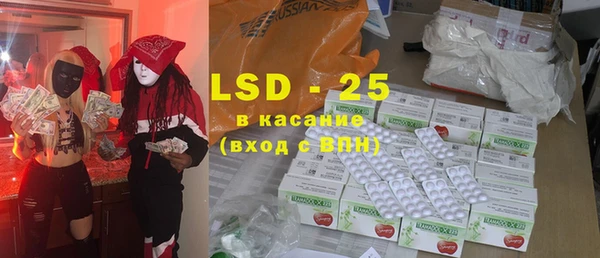 стаф Балахна