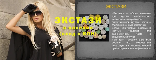 стаф Балахна