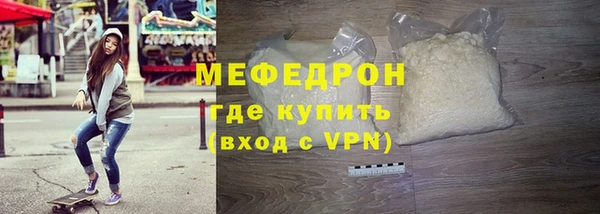 стафф Балабаново