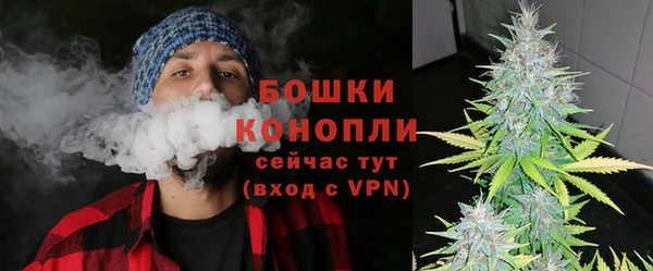 стафф Балабаново