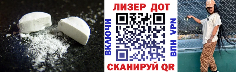 Купить закладки  Салехард  Лсд 25 экстази ecstasy 