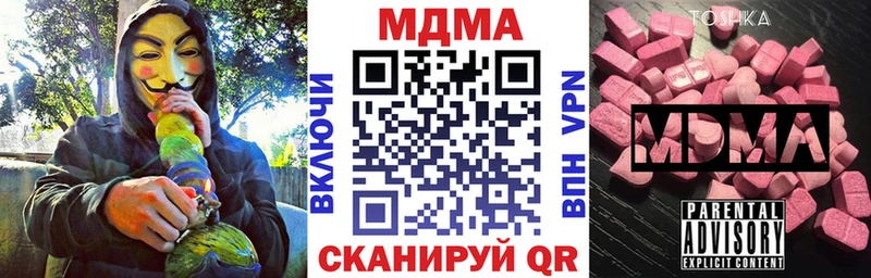 MDMA молли  Купить  Салехард 