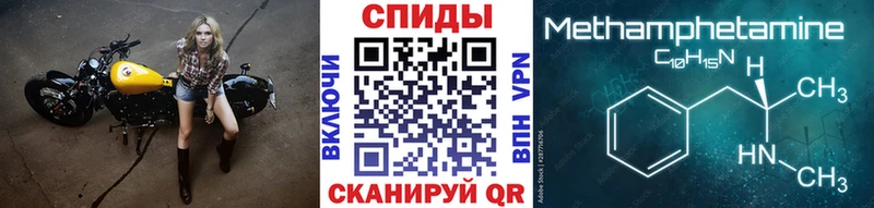 МЕТАМФЕТАМИН Декстрометамфетамин 99.9%  Купить где  Салехард 