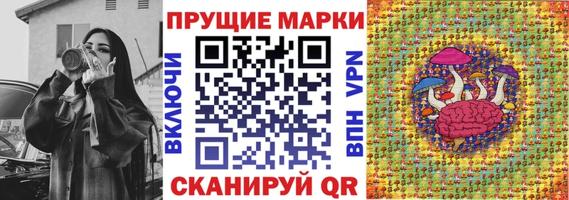 Купить где  Салехард  Марки N-bome 1,5мг 