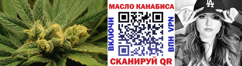 Купить где  Салехард  Дистиллят ТГК вейп 