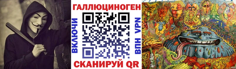 Галлюциногенные грибы мухоморы Салехард