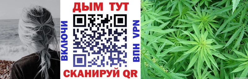 Купить закладки  Салехард  Каннабис Bruce Banner 